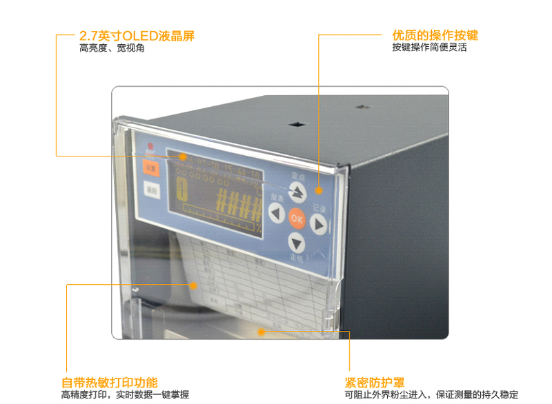MIK-R1200有紙記錄儀產(chǎn)品細(xì)節(jié)