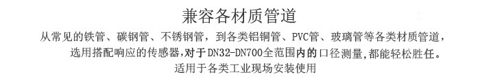 適用各種材質(zhì)