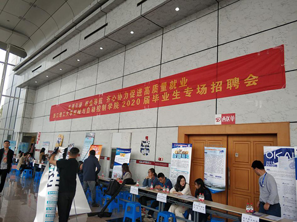 米科參加理工大學(xué)專場招聘會
