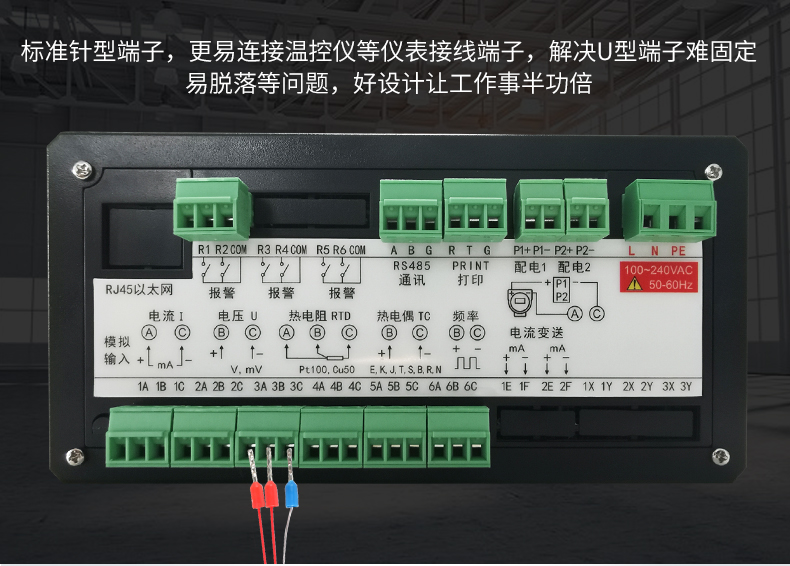 接線更方便 接線更方便