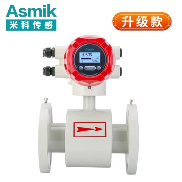 電磁流量計(jì)