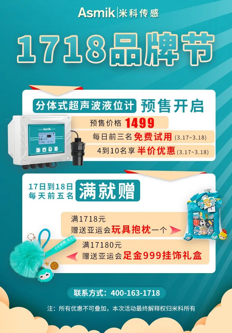 1718活動海報(bào).jpg
