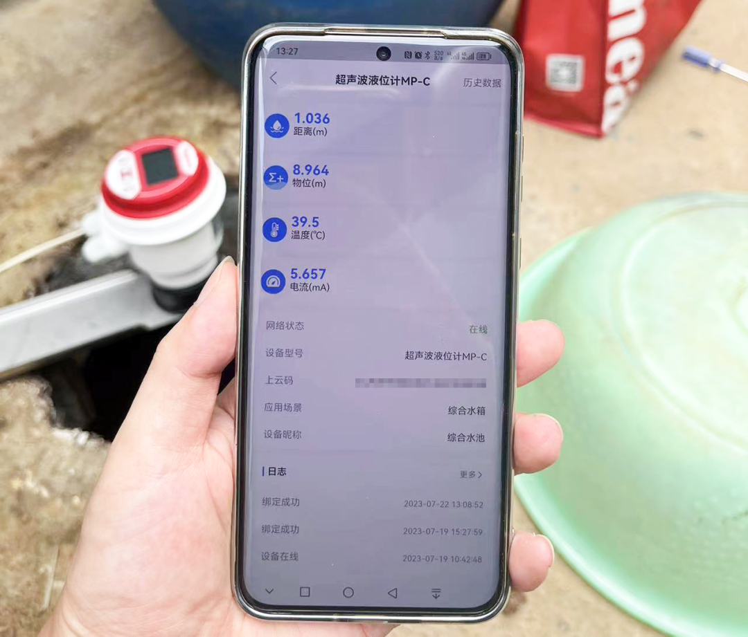 現(xiàn)場應(yīng)用實(shí)例.png 現(xiàn)場應(yīng)用實(shí)例.png