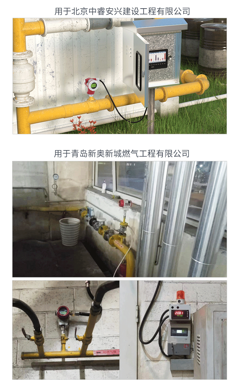 MIK-P3000-D應用案例.png