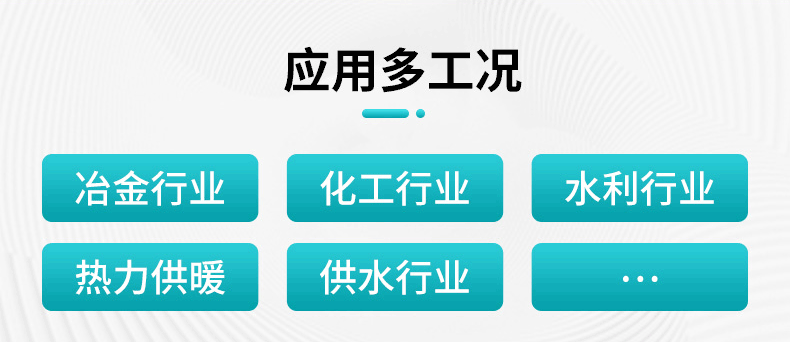 米科官網FOC300孔板流量計詳情2023_02.png