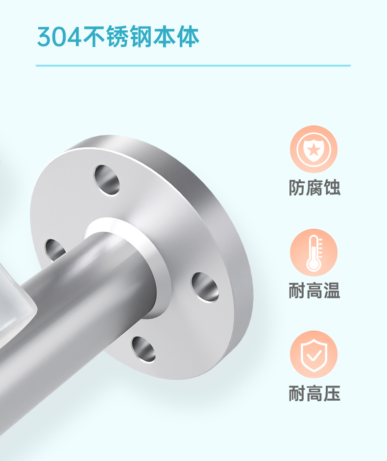 米科金屬管浮子流量計詳情2023.11_15.jpg